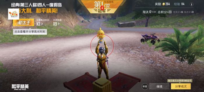 和平精英怎么观看外挂玩家（和平精英怎么搞外挂）